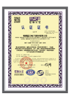 公司_证书-03.jpg