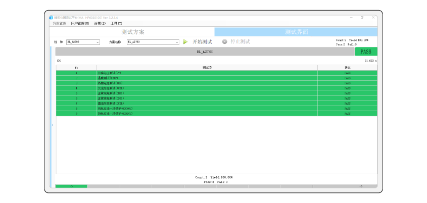 动力锂电池组成品测试系统_详情-02.png